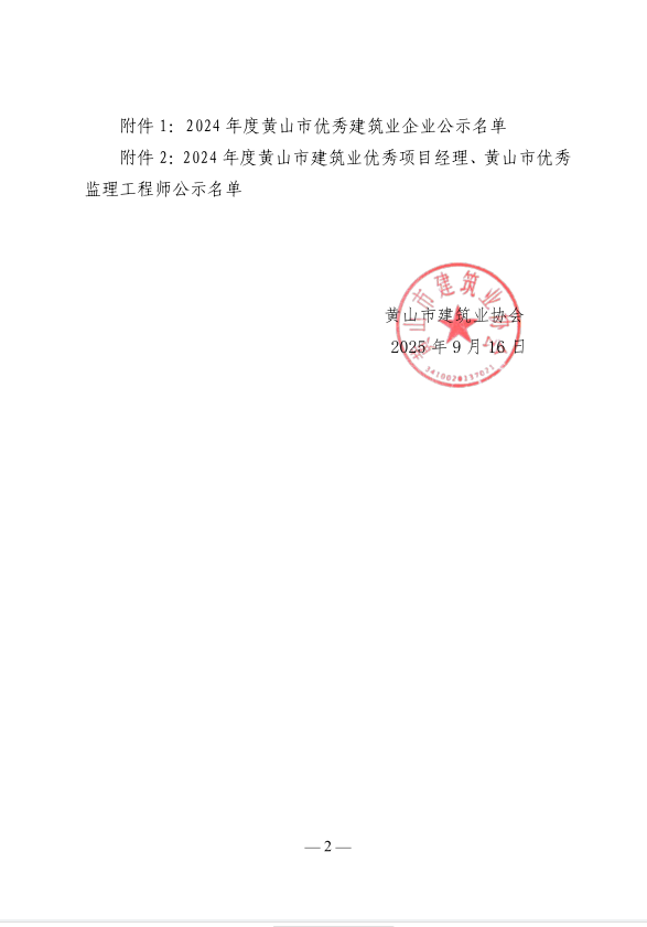 ae2bce591d55e542a2e83e6b933b4473.png