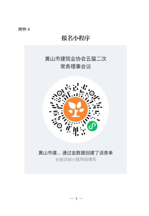 dd694842e7475bd6fbcdabb9e93840a8.png