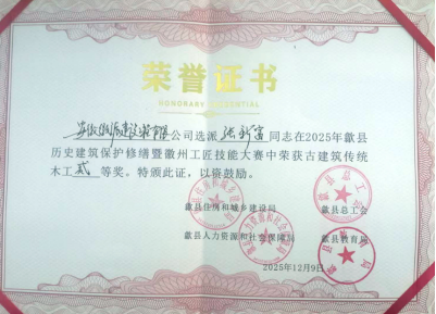 1765527097919131.png image.png